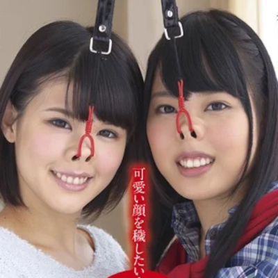白咲碧（涼宮琴音）と森田まゆが鼻フック姿で登場する鼻フェチAV作品のパッケージ画像
